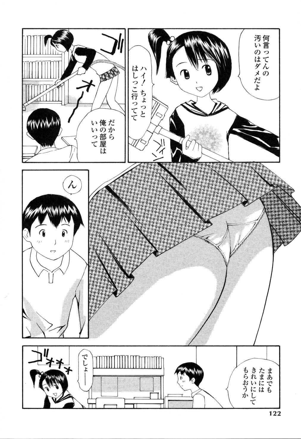 [すけきよ] 生ハメ制服系