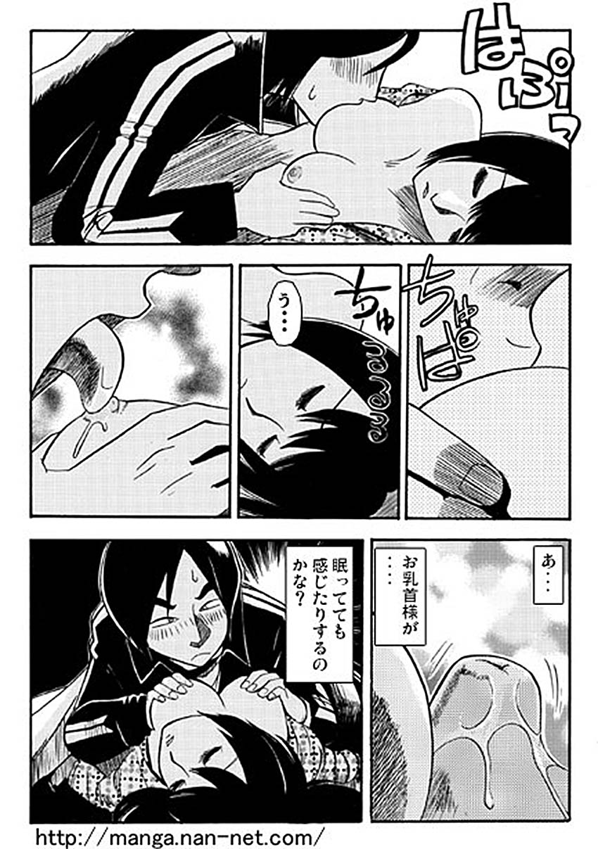 [烏賊松] 愛しのお眠り様