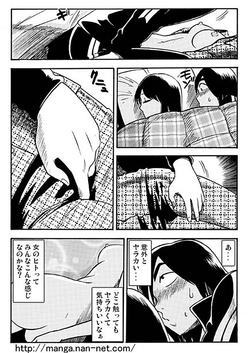 [烏賊松] 愛しのお眠り様