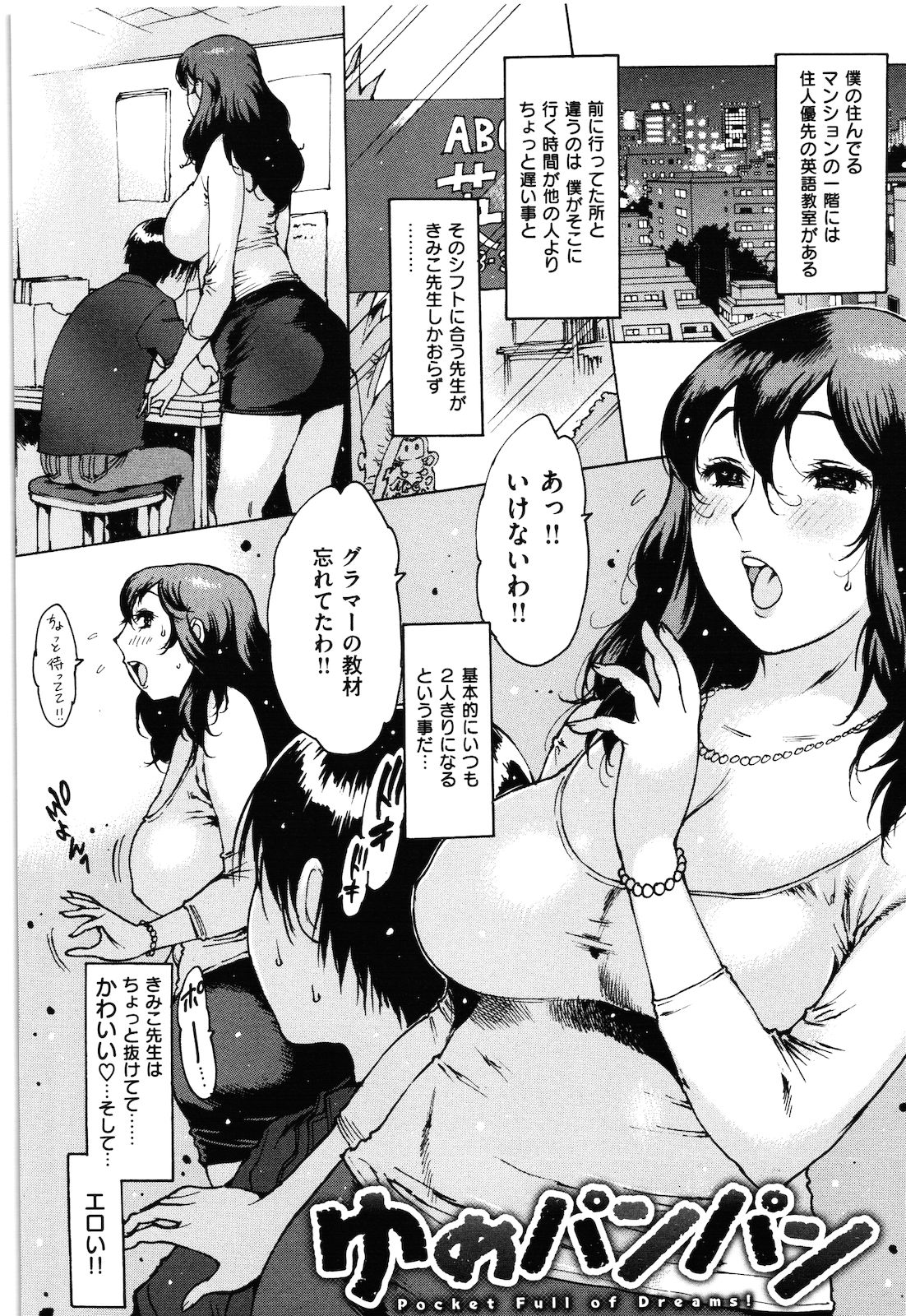 [西安] ○○に処女を捧げてみた