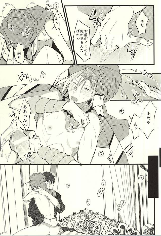 (吼える!SHARK!!2) [青い空がみたいよ (kirari)] JEALOUSY ON THE LIPS (Free!)