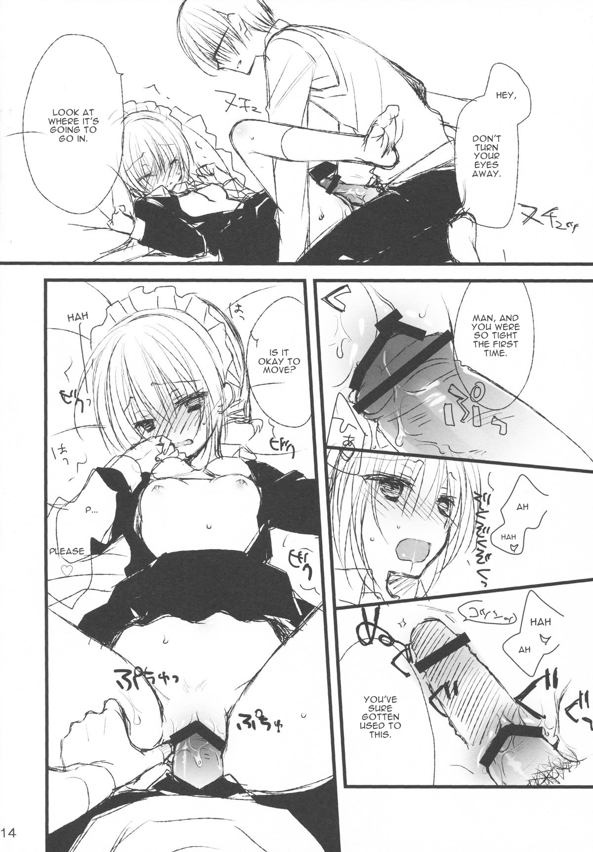 (C84) [クロネコ缶、茶常 (こぶいち、むりりん)] メイドさんの本。 [英訳]