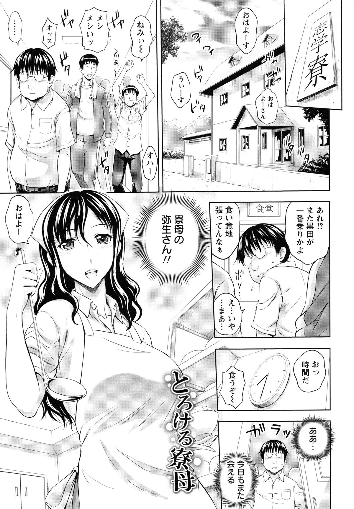 [まひるの影郎] 淫縛の若妻