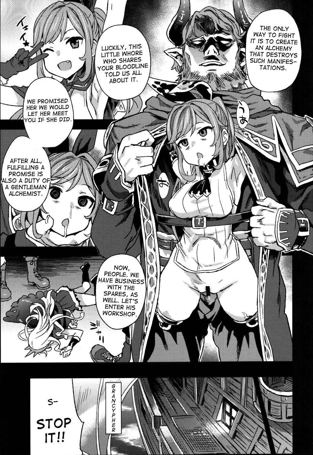 (C89) [Fatalpulse (朝凪)] VictimGirls20 THE COLLAPSE OF CAGLIOSTRO (グランブルーファンタジー) [英訳]