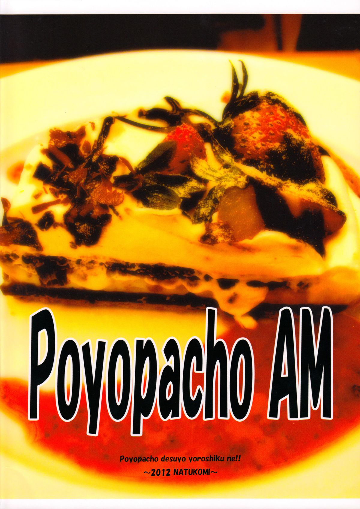 (C82) [ぽよぱちょ (うみうし)] Poyopacho AM (新世紀エヴァンゲリオン) [中国翻訳]