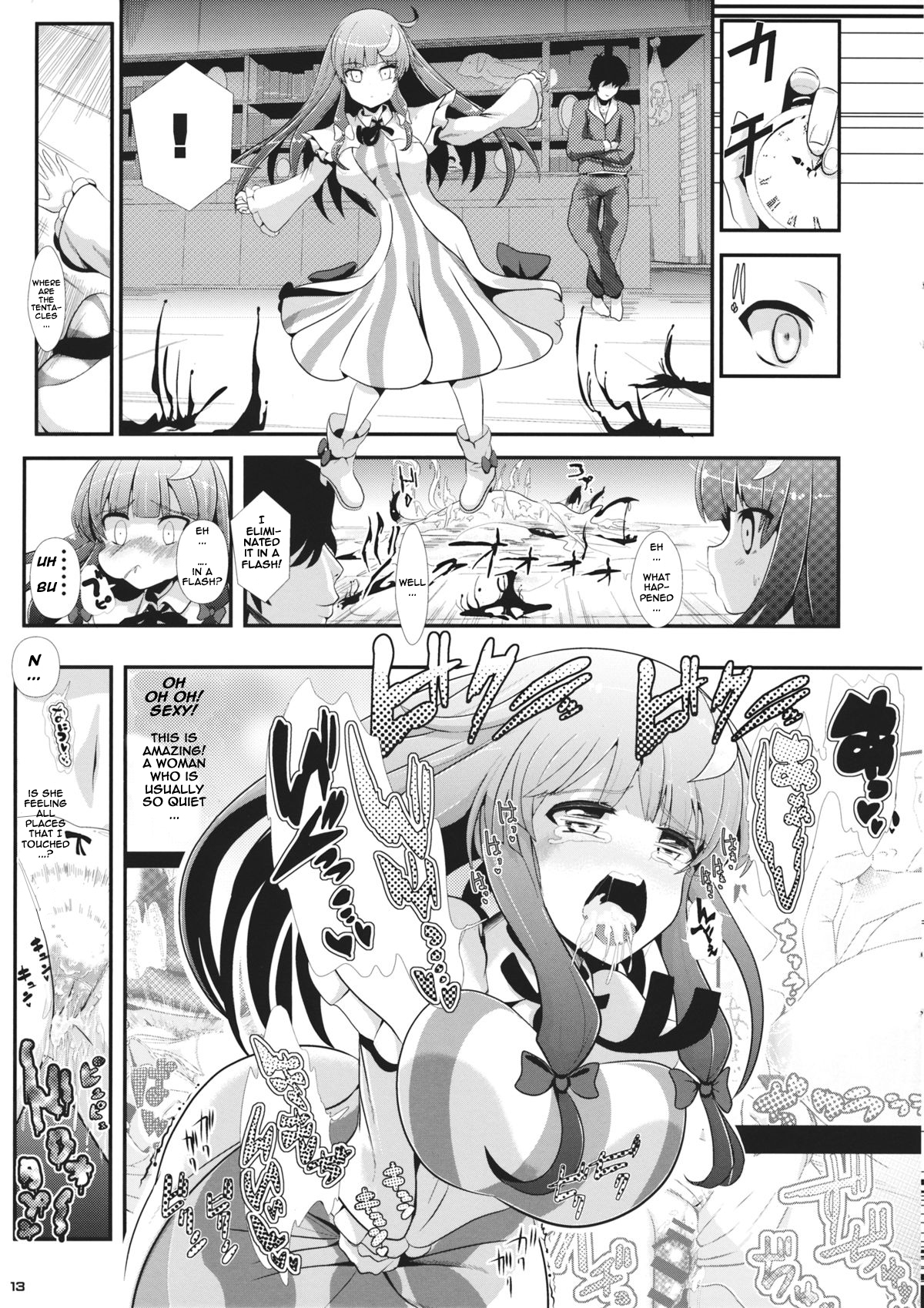 (サンクリ62) [背徳漢 (背徳漢)] 東方時姦 6 パチュリーノーレッジ (東方Project) [英訳]