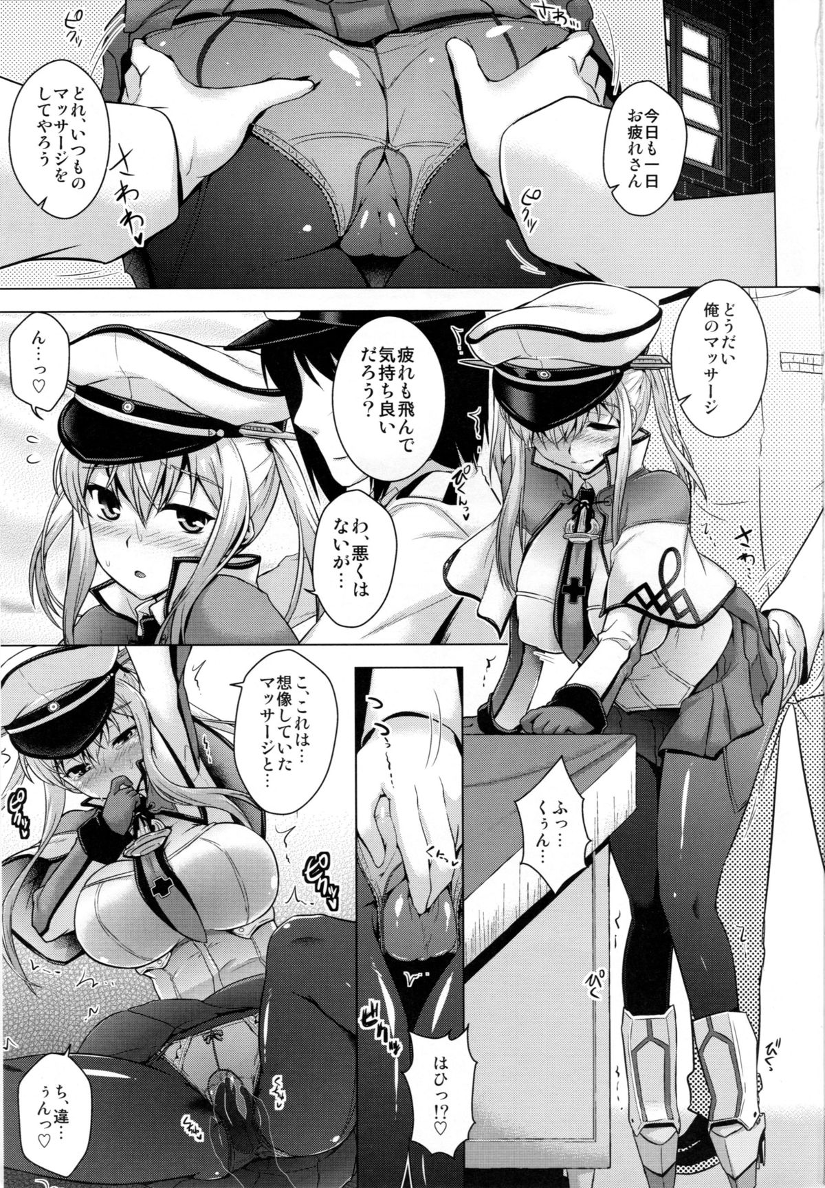 (C89) [CUNICULUS (ヨシタマ)] これが貴艦隊の流儀というわけか (艦隊これくしょん -艦これ-)