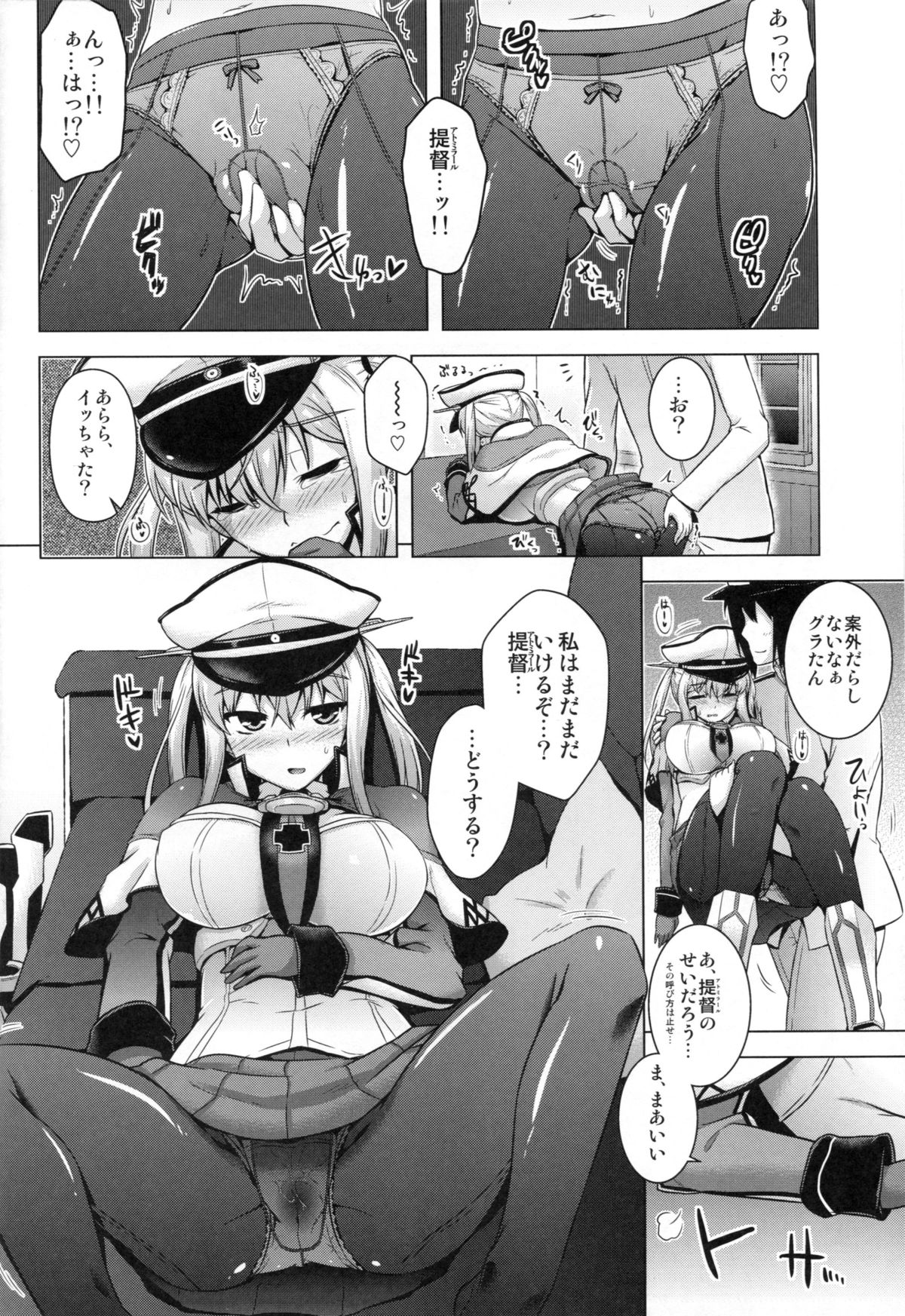 (C89) [CUNICULUS (ヨシタマ)] これが貴艦隊の流儀というわけか (艦隊これくしょん -艦これ-)