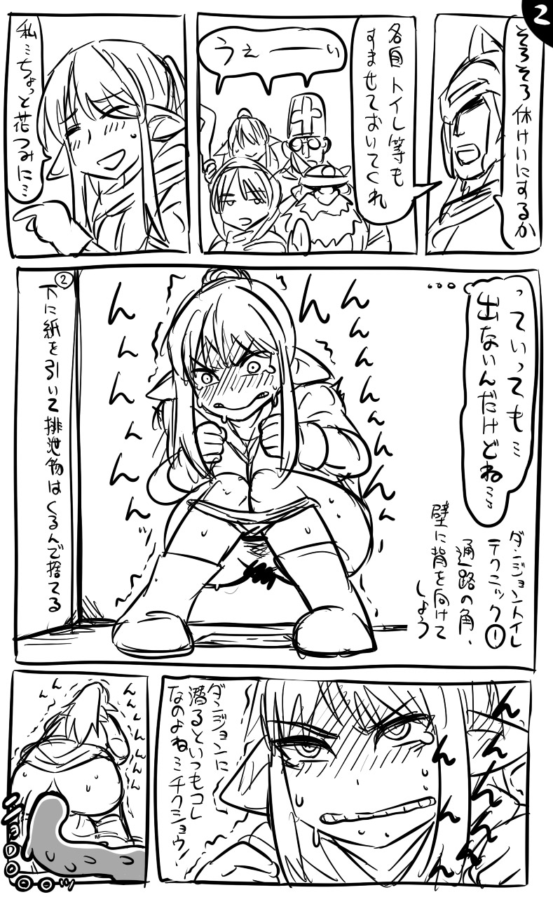 [Tonda] アナルワームとエルフの魔法使い