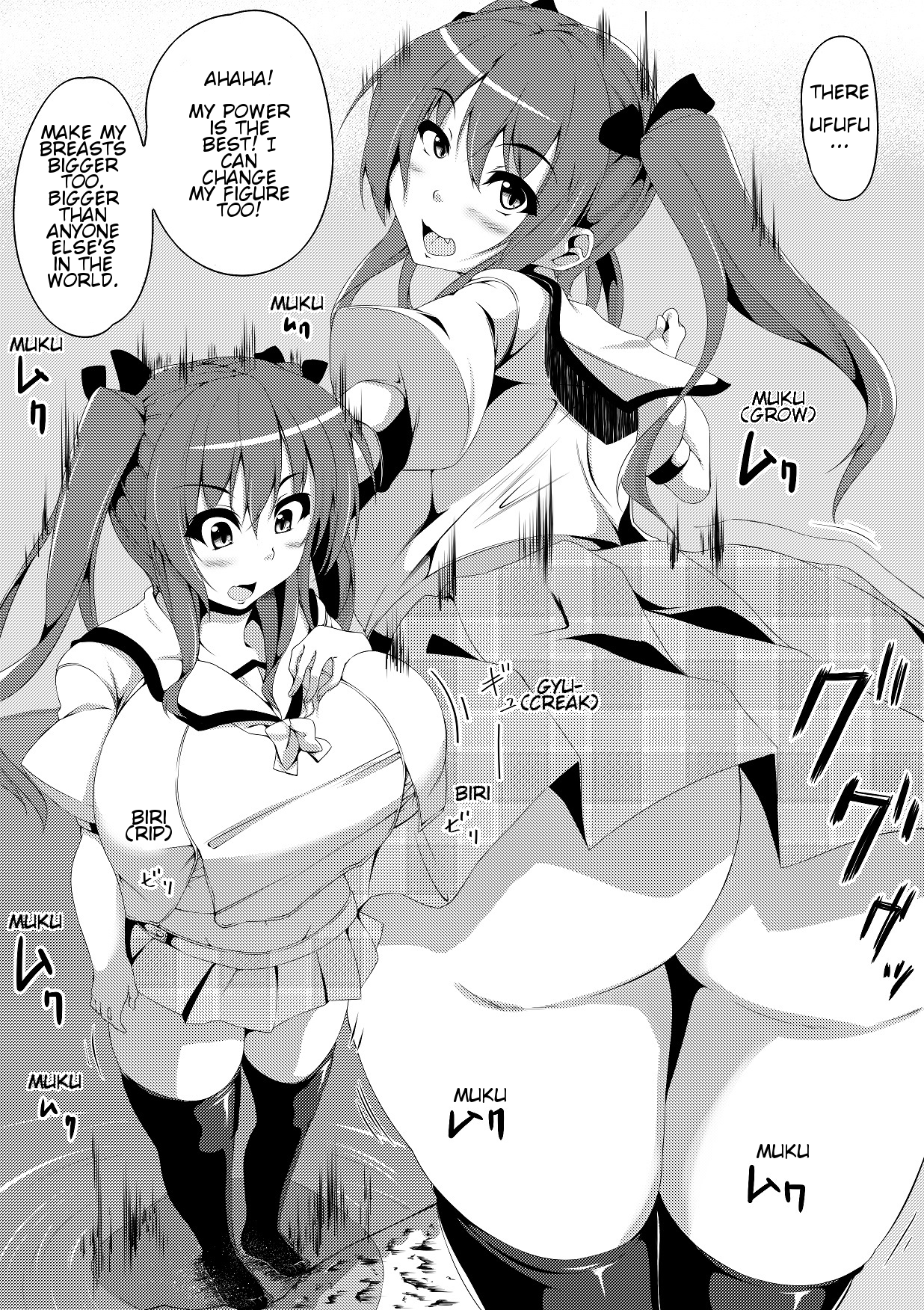 toka giantess (落書き漫画) [English]