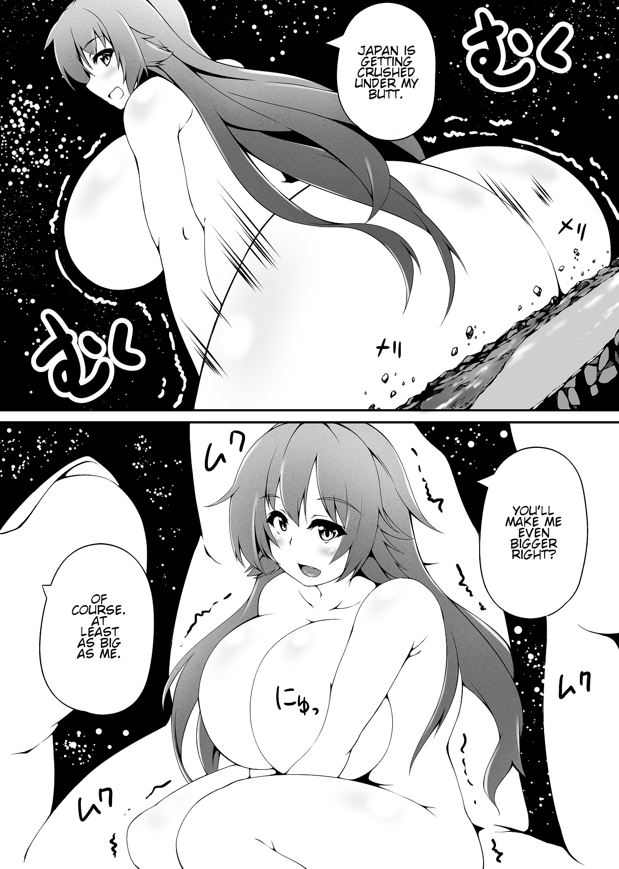 toka giantess (落書き漫画) [English]