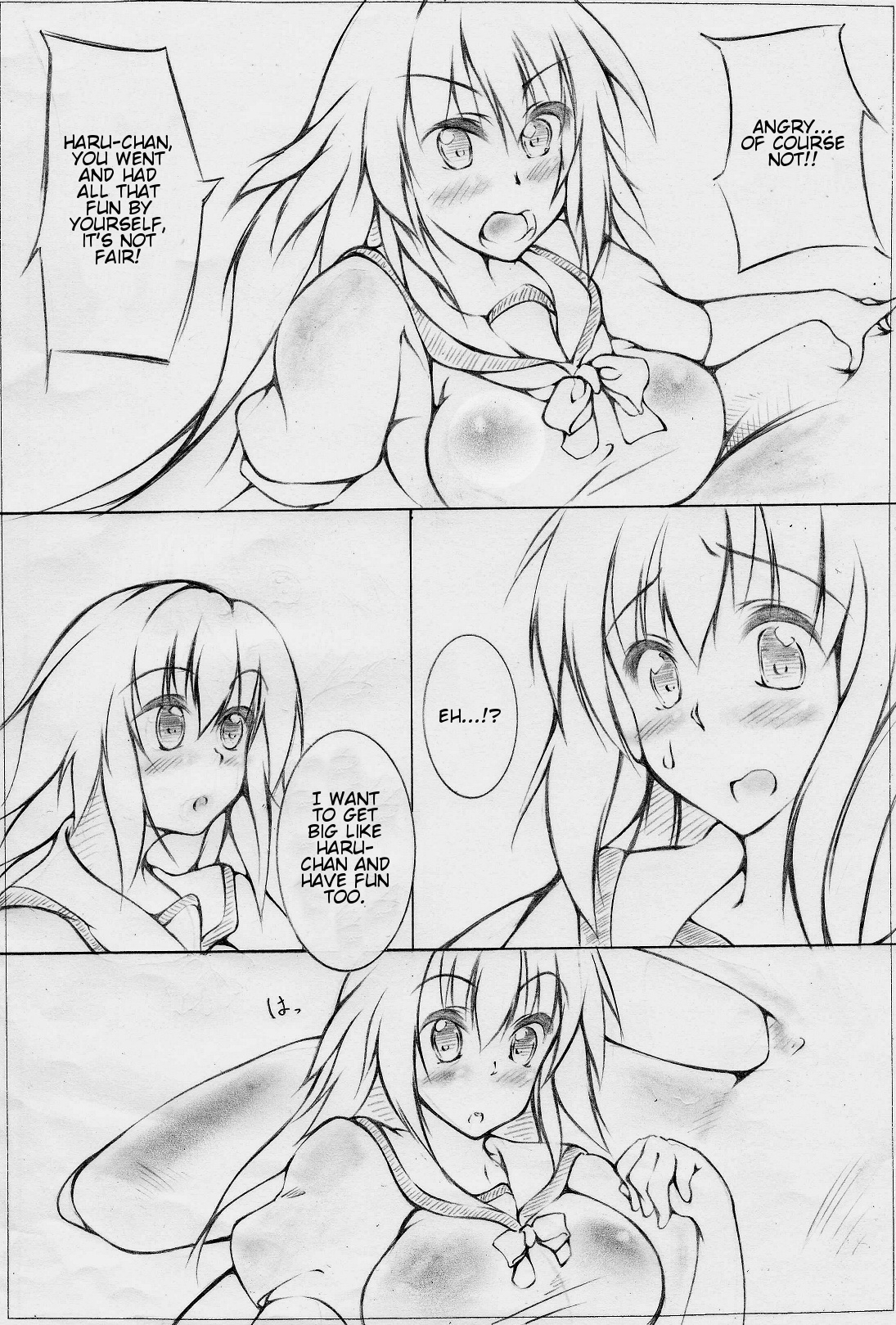 toka giantess (落書き漫画) [English]