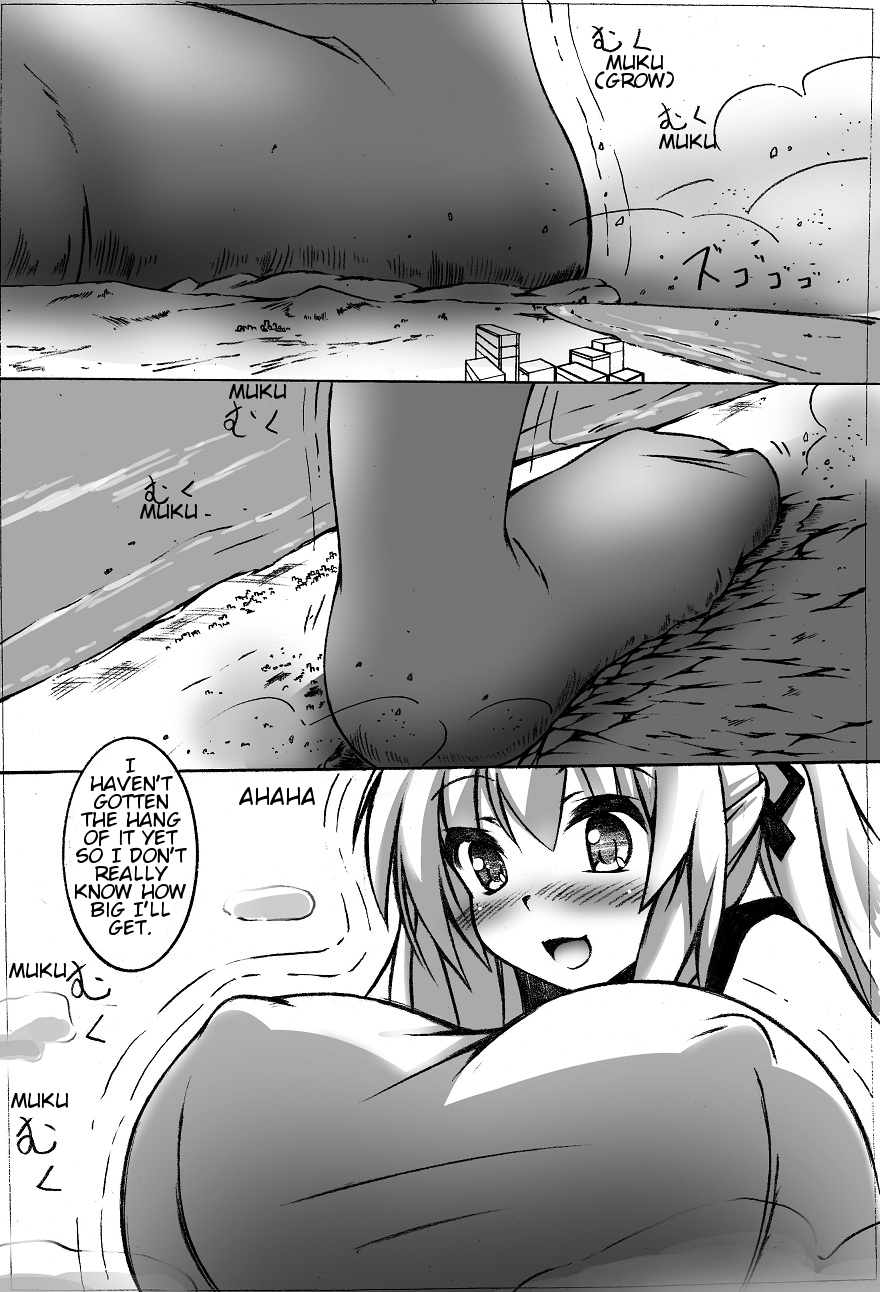 toka giantess (落書き漫画) [English]