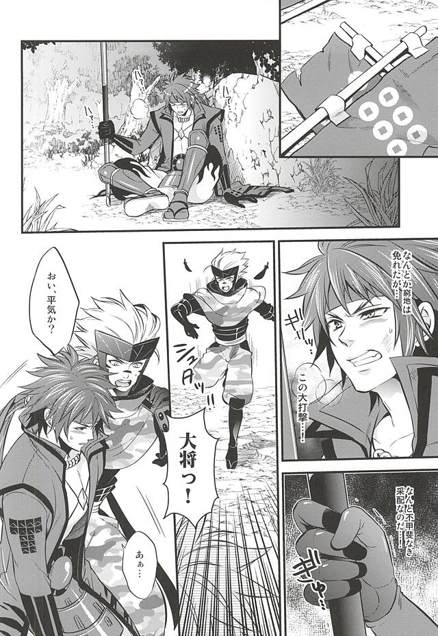 (HARUCC19) [わらどこ (わらび銀汰)] SD ASSORTMENT3 (戦国BASARA)