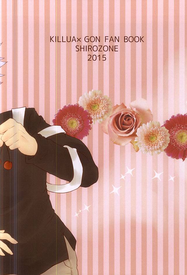 (SUPER24) [SHIROZONE (水城ゆづき)] Cherry (ハンター×ハンター)