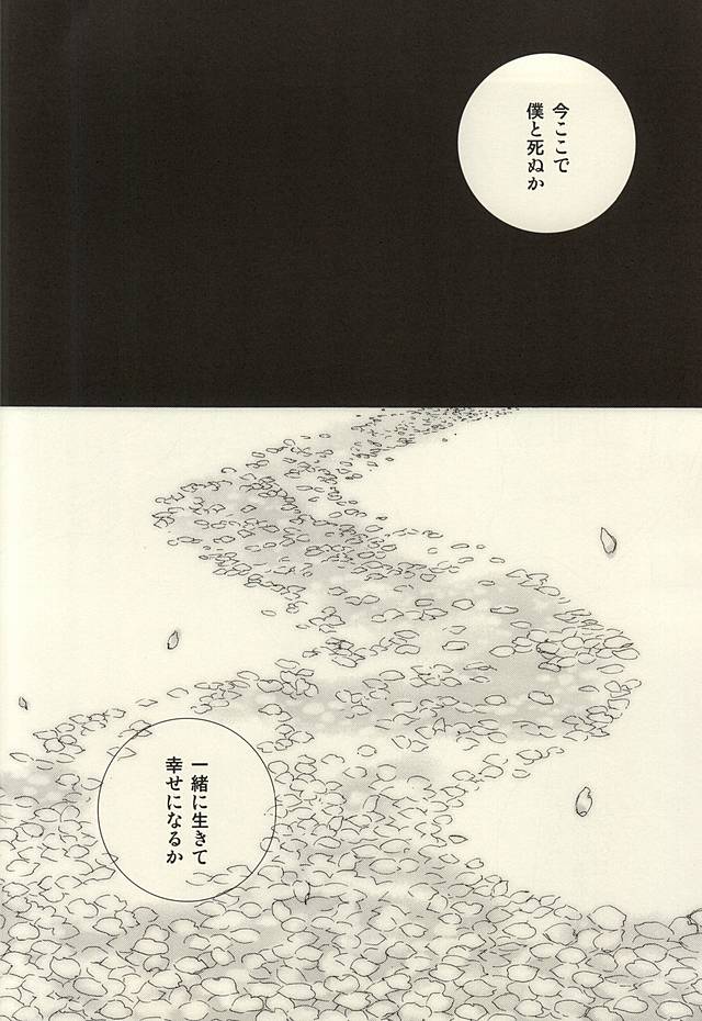 (SUPER24) [tunasand (ツナ)] 渚くん、今日泊まりに行ってもいいかな? (新世紀エヴァンゲリオン)