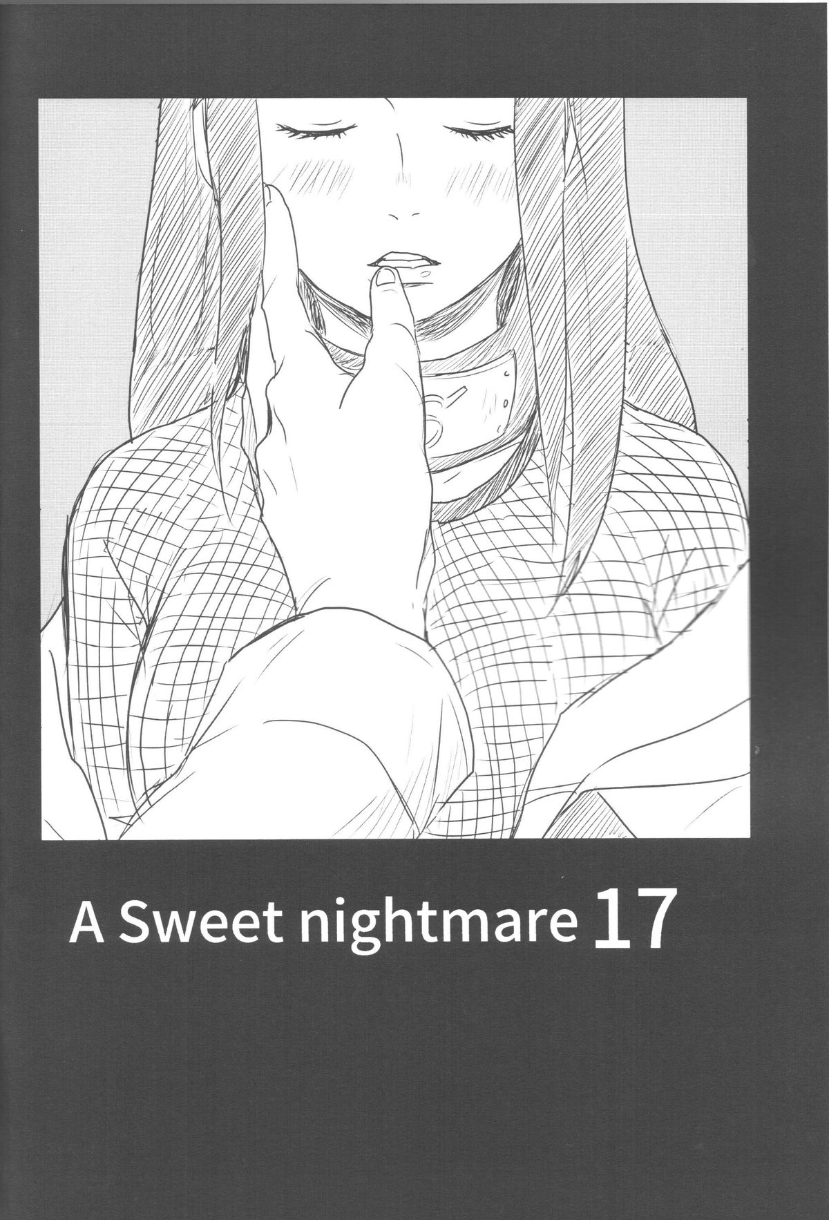 (全忍集結) [blink (しもやけ)] A Sweet Nightmare (NARUTO -ナルト-)
