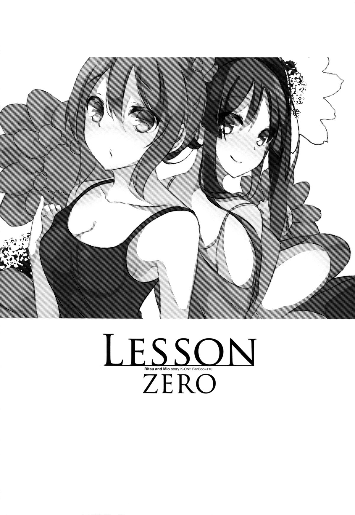 (C87) [きむちーず (春名まひる)] Lesson Zero (けいおん!) [英訳]