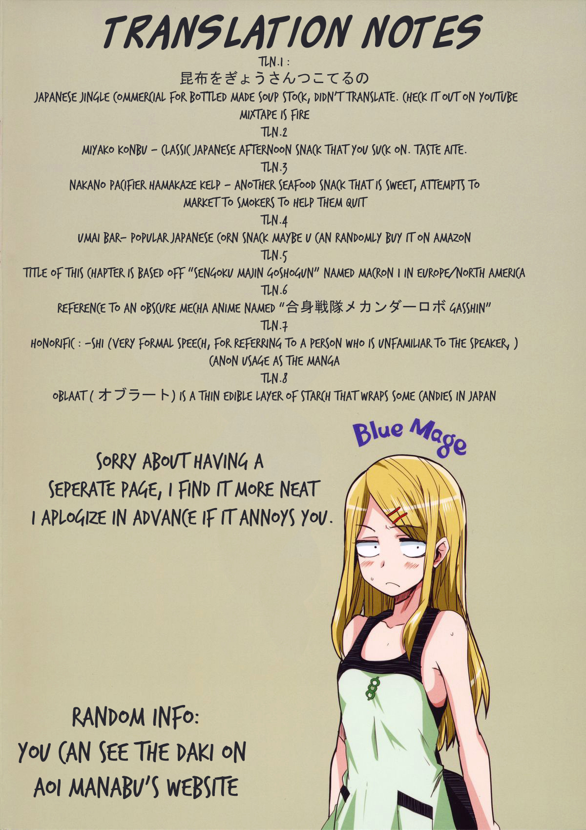 (C88) [BlueMage (あおいまなぶ)] だがしちち3 (だがしかし) [英訳]