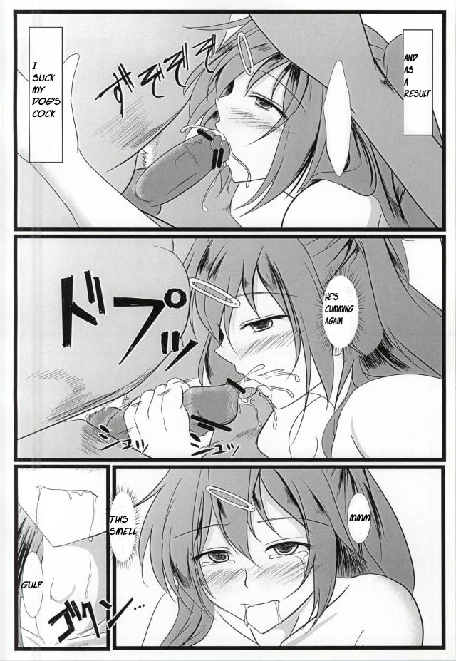 (サンクリ58) [毎日その場シノギ (黒犬)] 中二病だったけど! (中二病でも恋がしたい!) [英訳]