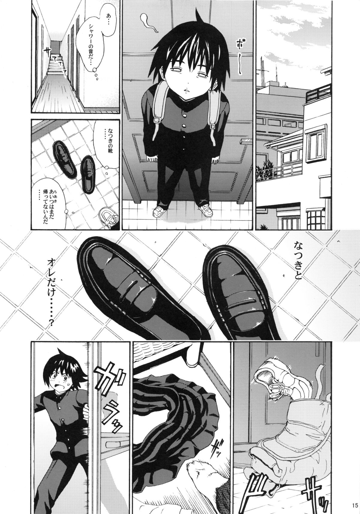 (C81) [甘酒鳩商店 (養酒オヘペ)] seventeen vol.6 (あねどきっ)