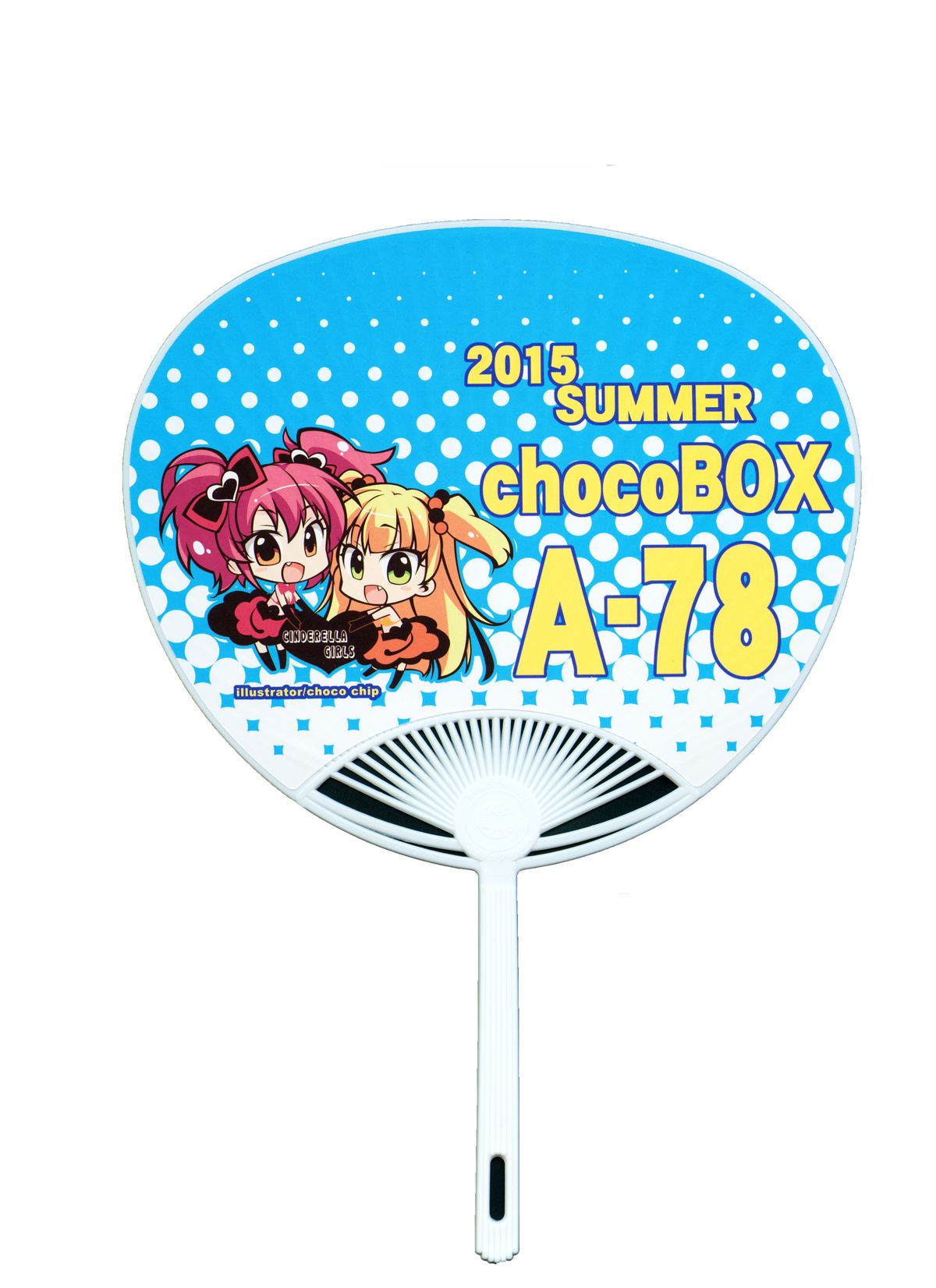 (C88) [choco BOX (choco-chip)] choco BOX C88グッズ タペストリー (艦隊これくしょん -艦これ-)