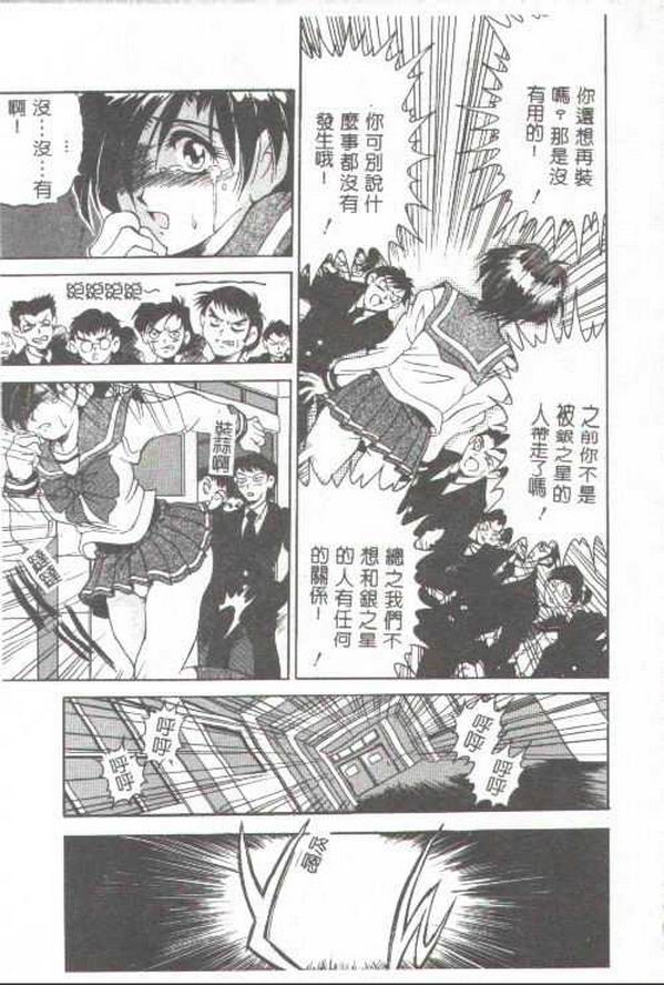 [上高野御池] おしゃれマル秘先生 [中国翻訳]