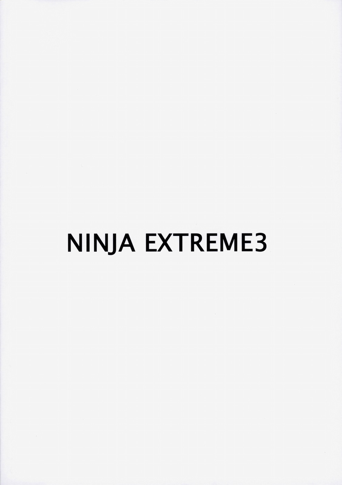 (C76) [オザ式 (砂川多良)] NINJA EXTREME 3 女殺疾風伝 (NARUTO -ナルト-) [中国翻訳]