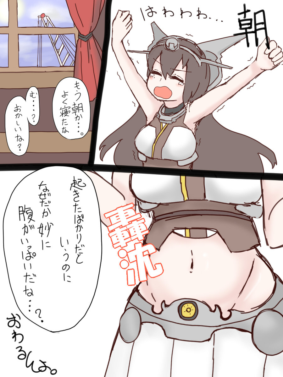 [ゼムリカ] リクエスト丸呑み (艦隊これくしょん -艦これ-)