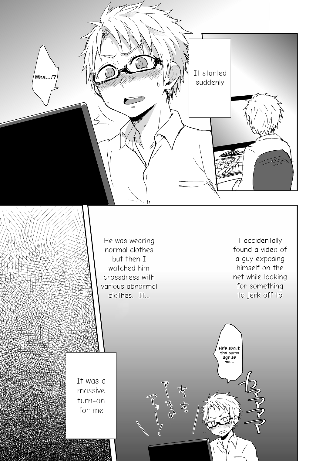 (C87) [マジハマ。 (めばた瞬)] ももたけ4～廉士と三つ子・前編～ [英訳]