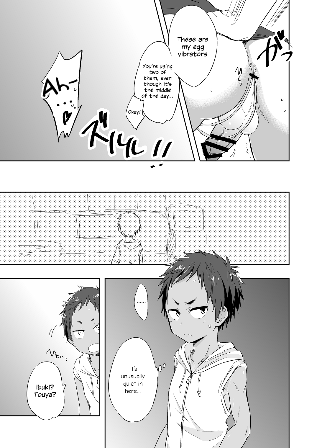 (C87) [マジハマ。 (めばた瞬)] ももたけ4～廉士と三つ子・前編～ [英訳]