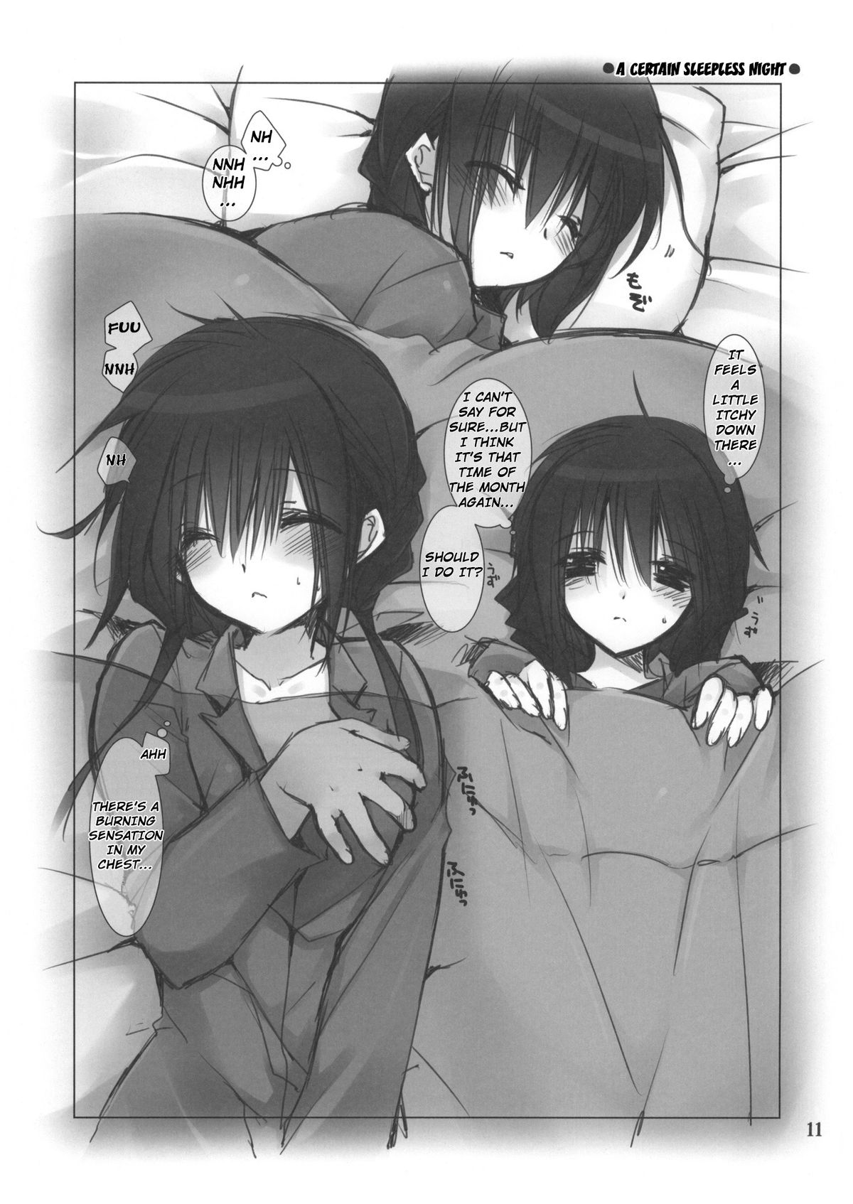 (C83) [高苗床 (高苗京鈴)] 妹のおてつだい 3.5 [英訳]