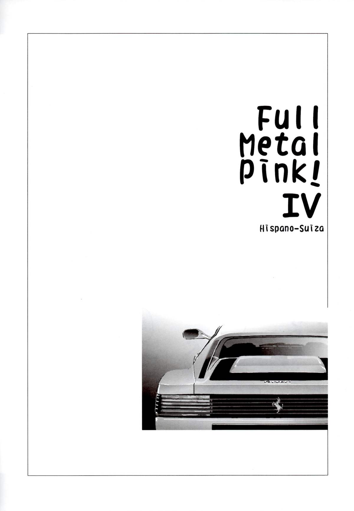 [Hispano-Suiza (大藤玲一郎)] FULL METAL PINK! IV (フルメタル・パニック！)