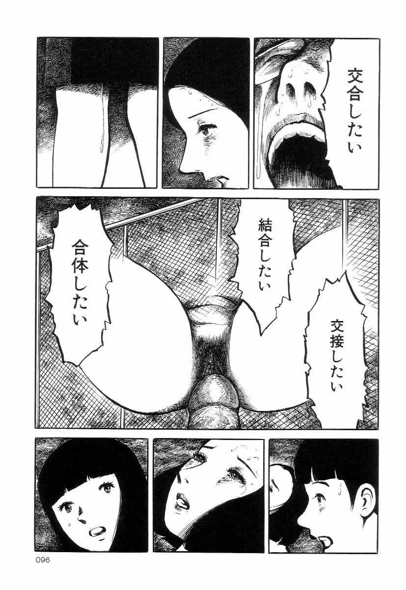 [早見純] 卑しく下品に