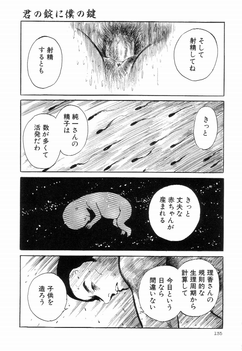 [早見純] 卑しく下品に