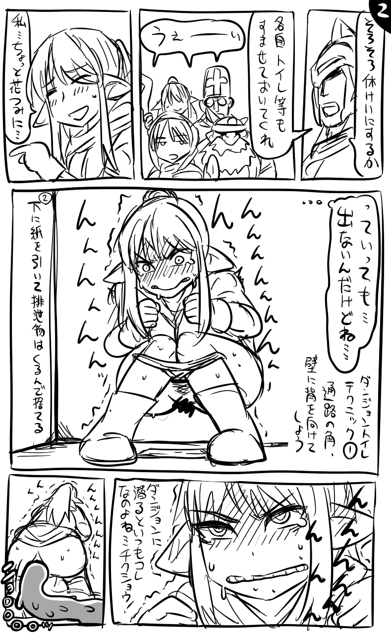 [Tonda] アナルワームとエルフの魔法使い