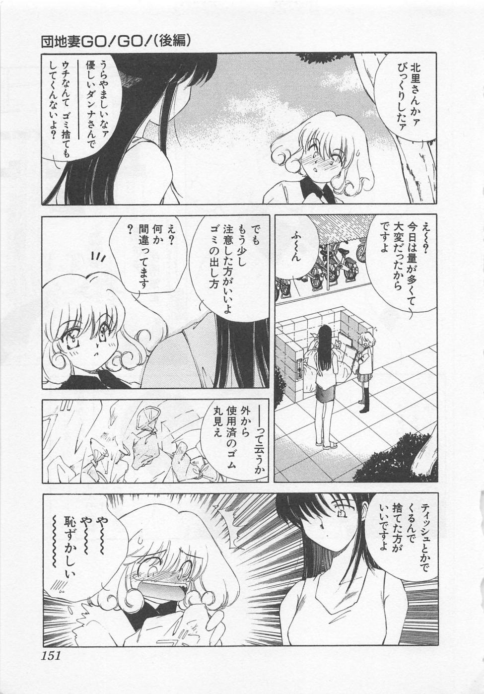 [倉上淳士] 彼女が一番