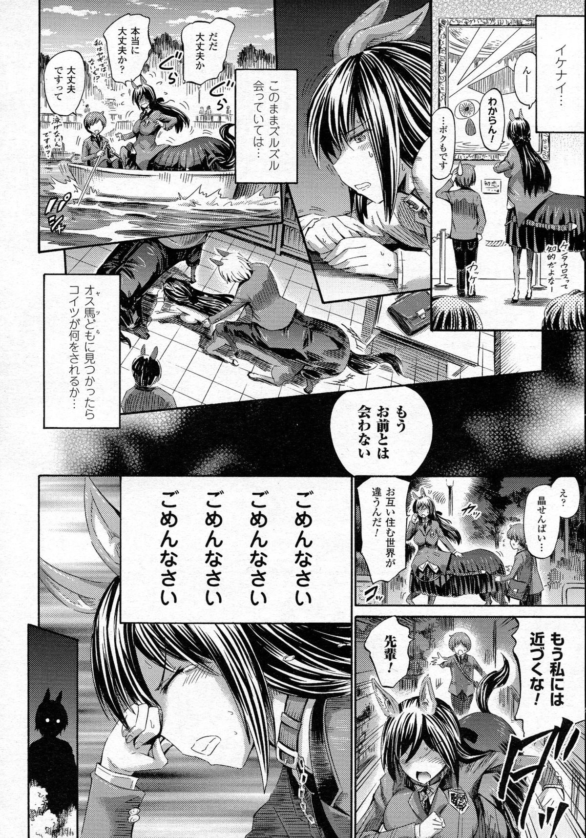 コミックアンリアル 2015年6月号 Vol.55 + Hisasiイラスト集
