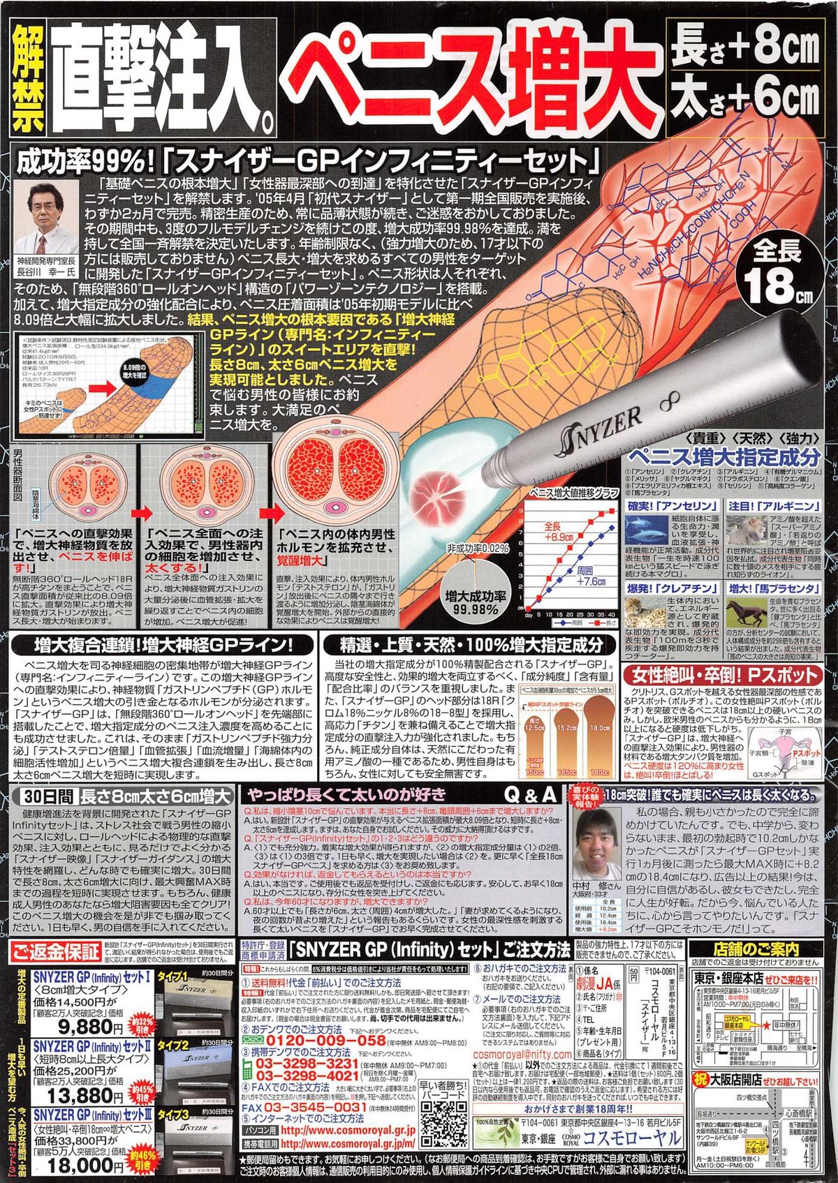 月刊劇漫スペシャル 2012年11月号 [ページ欠落]