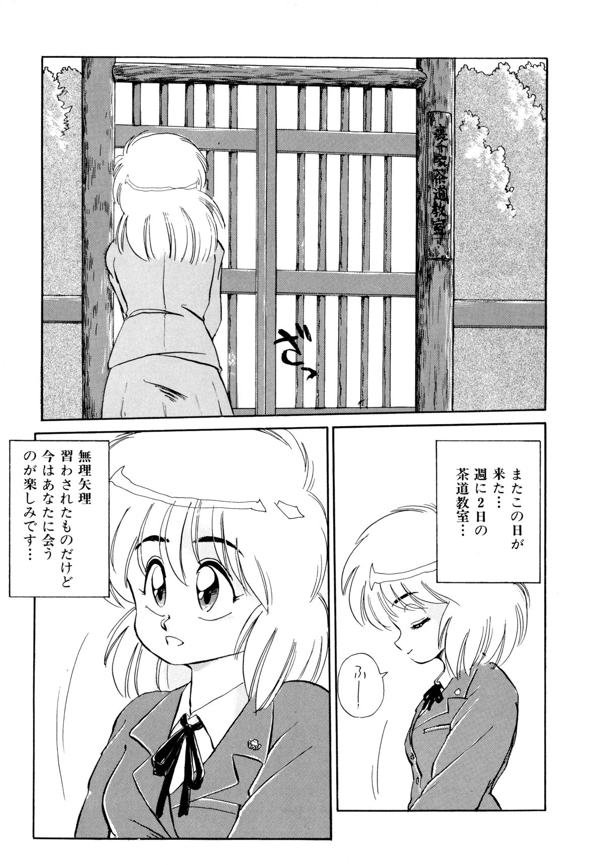 [えびふらい] 楽園の果てに