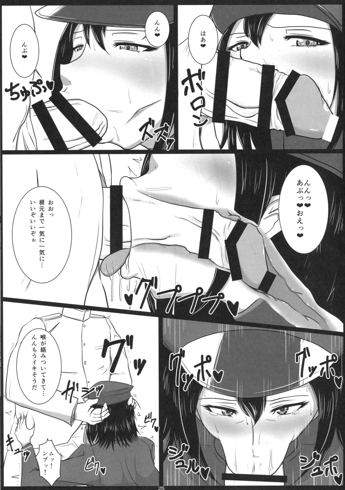 (COMIC1☆9) [ゆずぽん酢 (yasumon)] 爆乳艦娘総集編 -酒乱・催淫・ハミ乳の艦娘たち- (艦隊これくしょん -艦これ-)