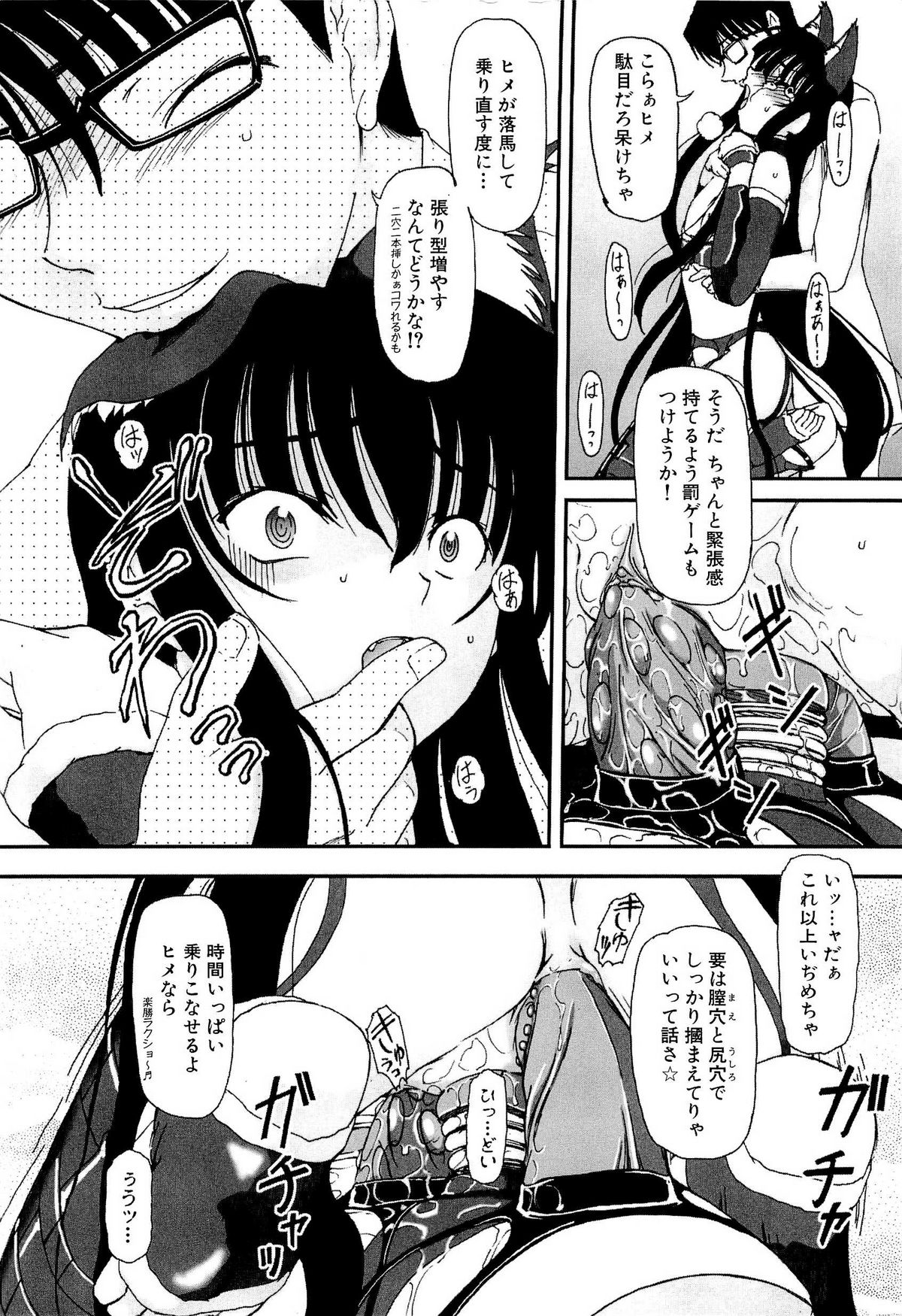 [藤宮博士] 少女の飼い方・しつけ方 ～美少女監禁飼育日記～ [無修正]