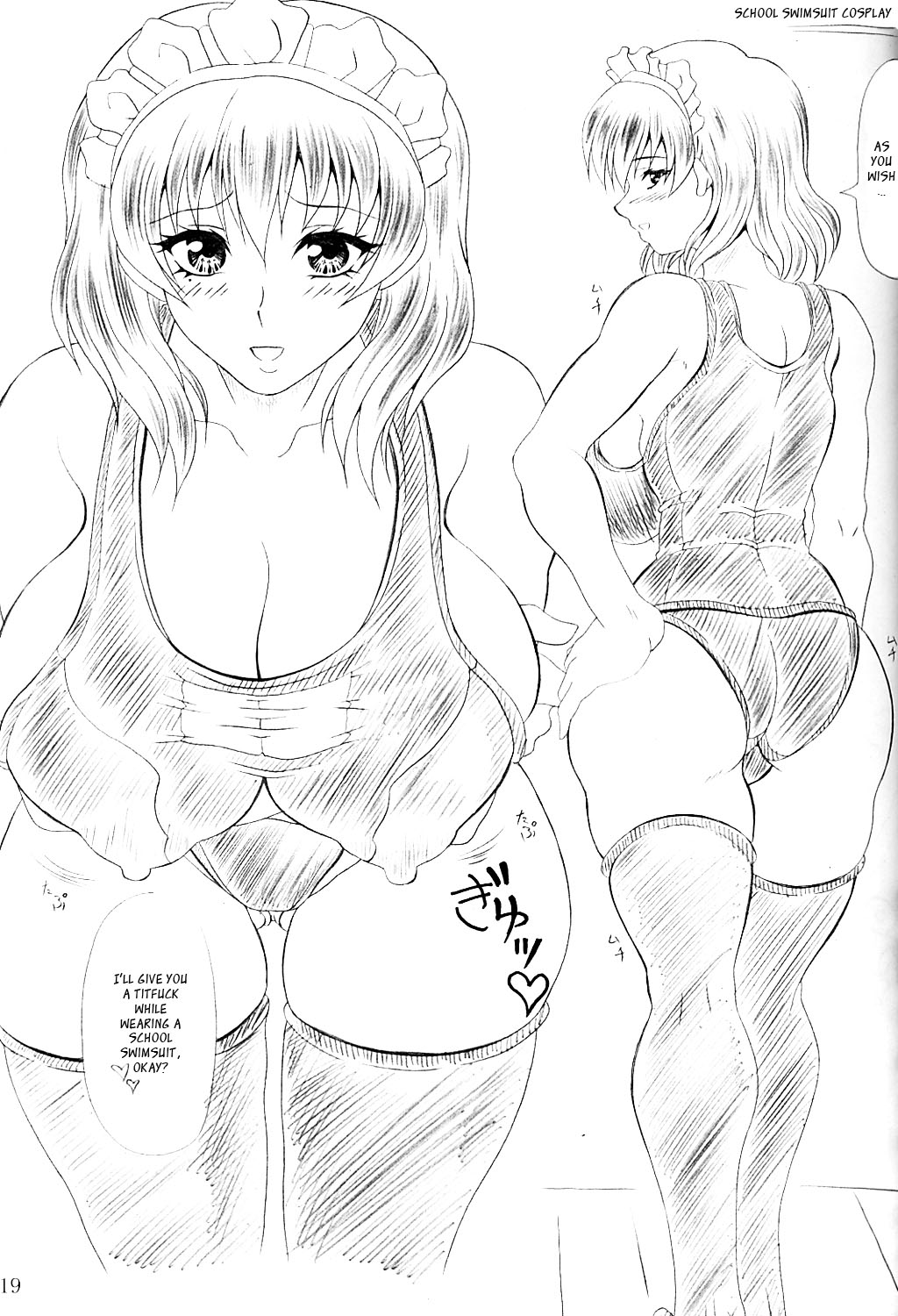 (巨乳っ娘5) [INSERT (KEN)] 僕だけの爆乳オナメイド -淫乳乱舞編- [英訳]