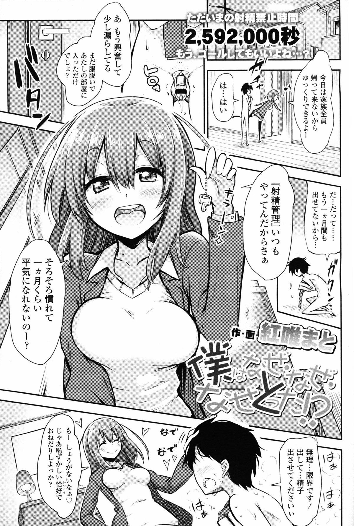 ガールズフォーム Vol.09