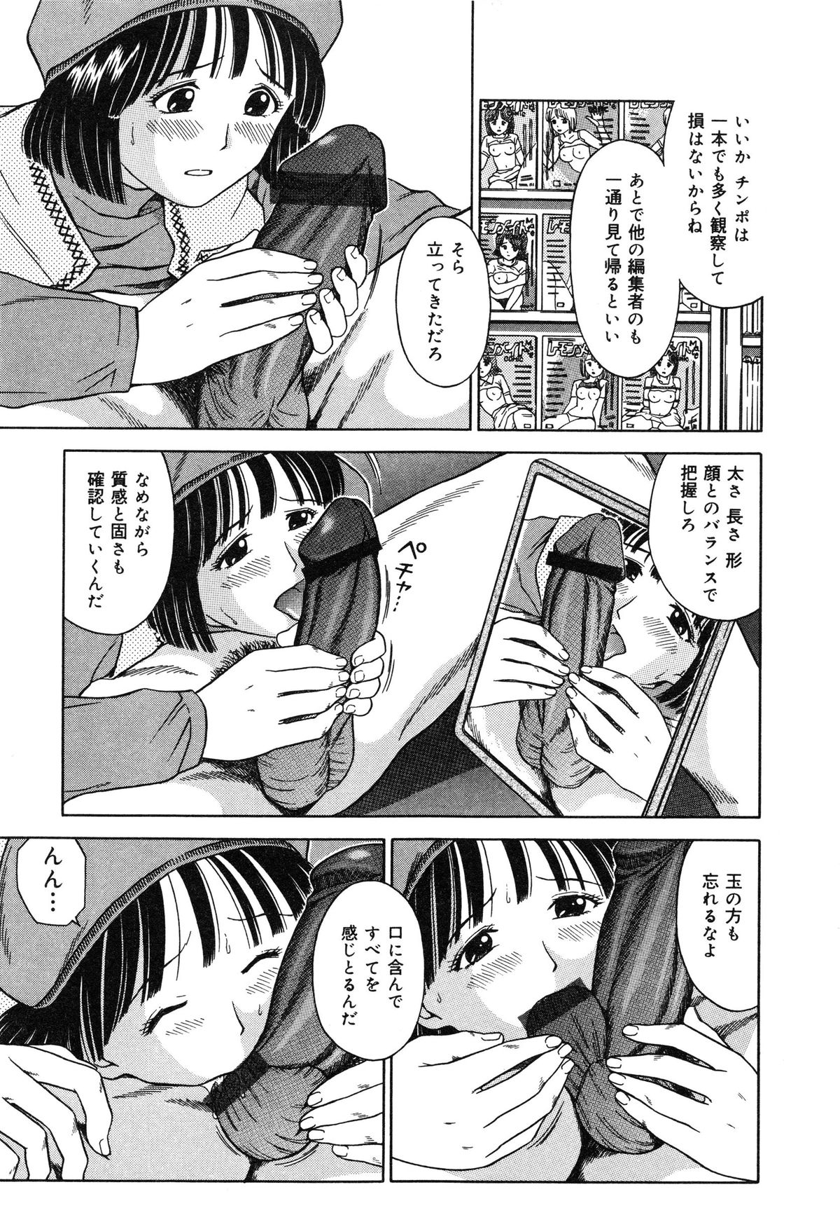 [あとりK] いけないお姉さん