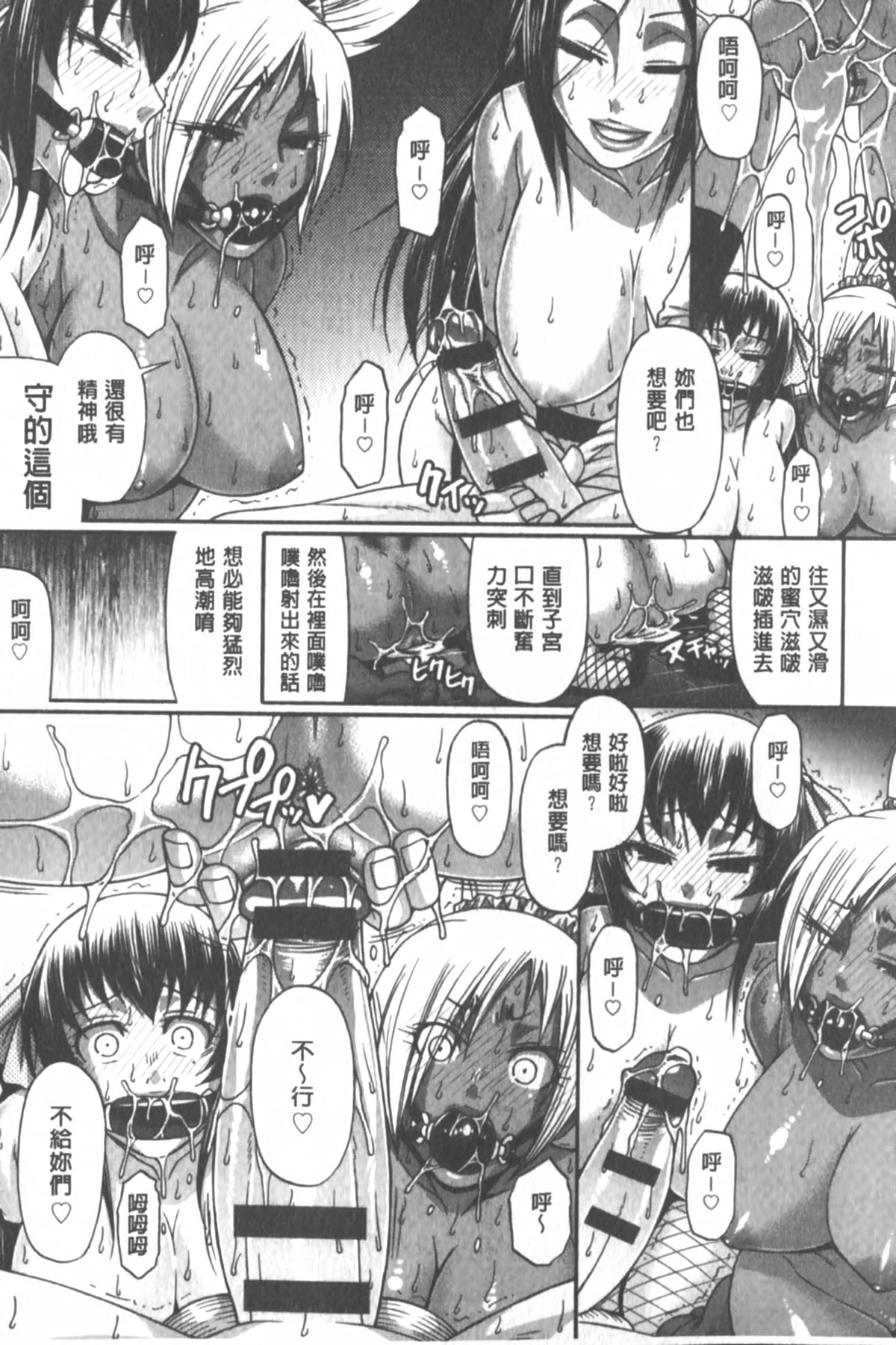 [チバトシロウ] あにまる・あそーと [中国翻訳]