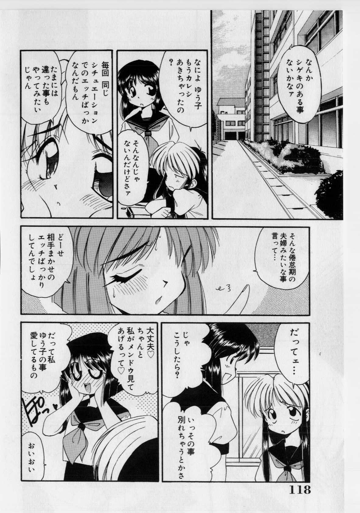 [まるごと林檎] 恥ずかしい話