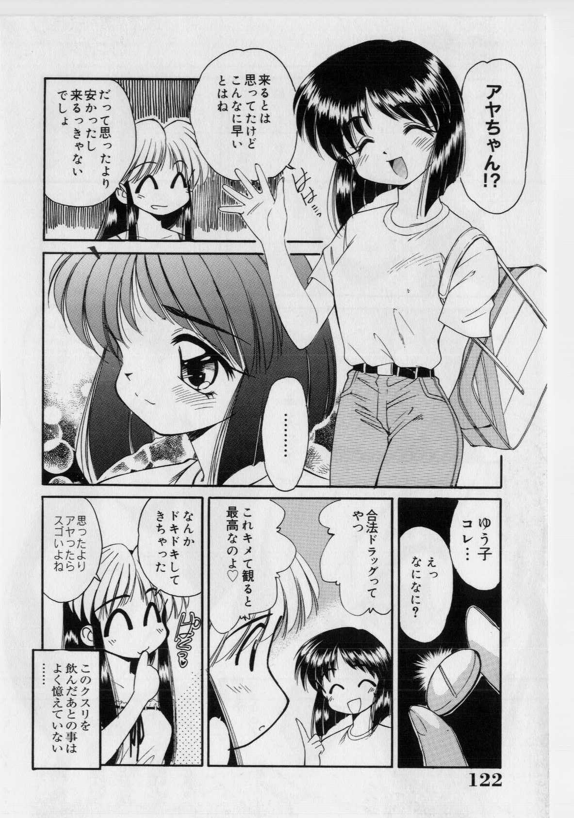 [まるごと林檎] 恥ずかしい話