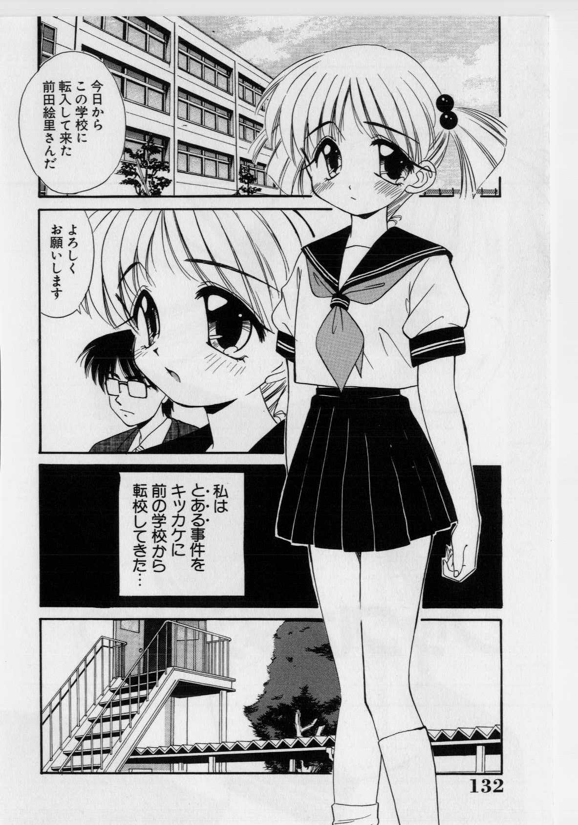 [まるごと林檎] 恥ずかしい話