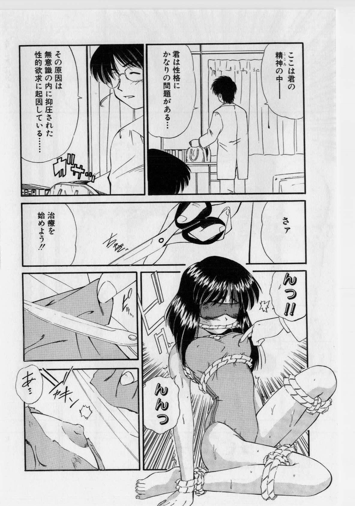 [まるごと林檎] 恥ずかしい話